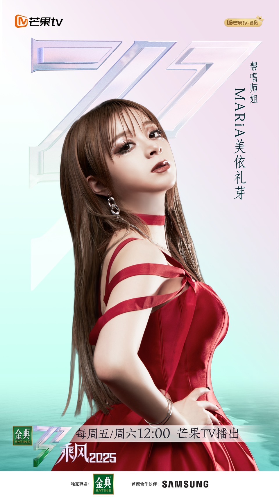 GARNiDELiA STAFF (@GARNiDELiA) / X