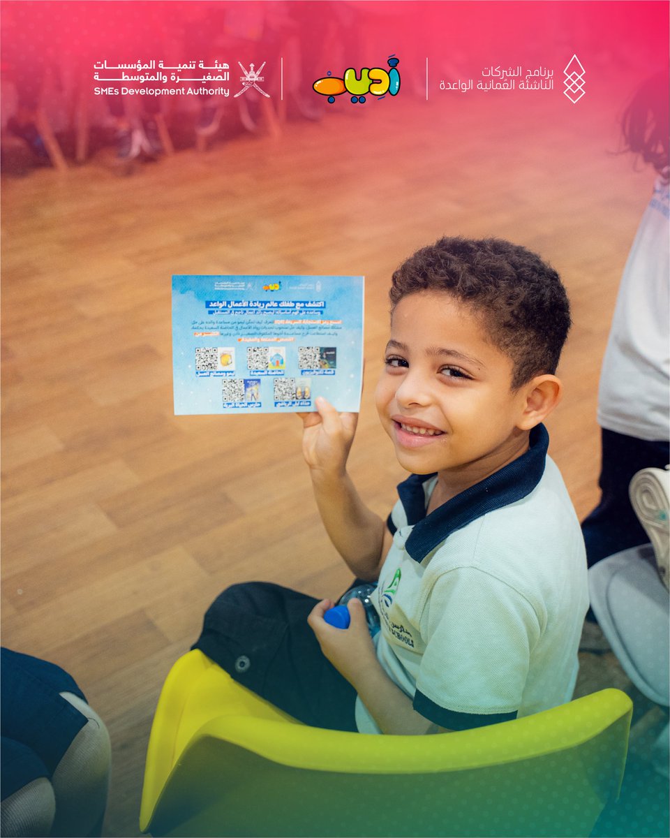 جانب من ورشة القصص التفاعلية اليوم مع رواد المستقبل 😍🚀 مع الرائعة أ.ميثاء المنذري✨

بانتظار أطفالكم في الورشات المتبقية غداً والثلاثاء🌟

رابط التسجيل في الورشات:   forms.gle/AG7vcaXPCwGUtV…

#معرض_مسقط_الدولي_للكتاب #قصص_أديب_التفاعلية #جسر_نحو_المستقبل