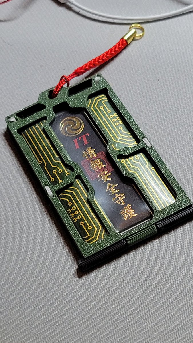 137's tweet image. お守りのお守りつくった