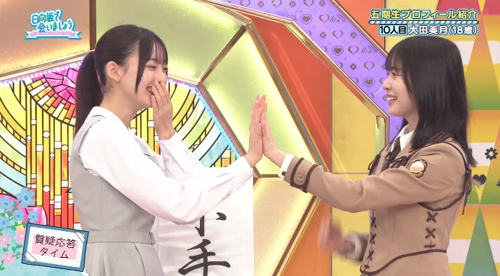 大田美月 正源司陽子 アクリルスタンド ベイスターズ 日向坂 日向坂46まとめもり～ on X: 