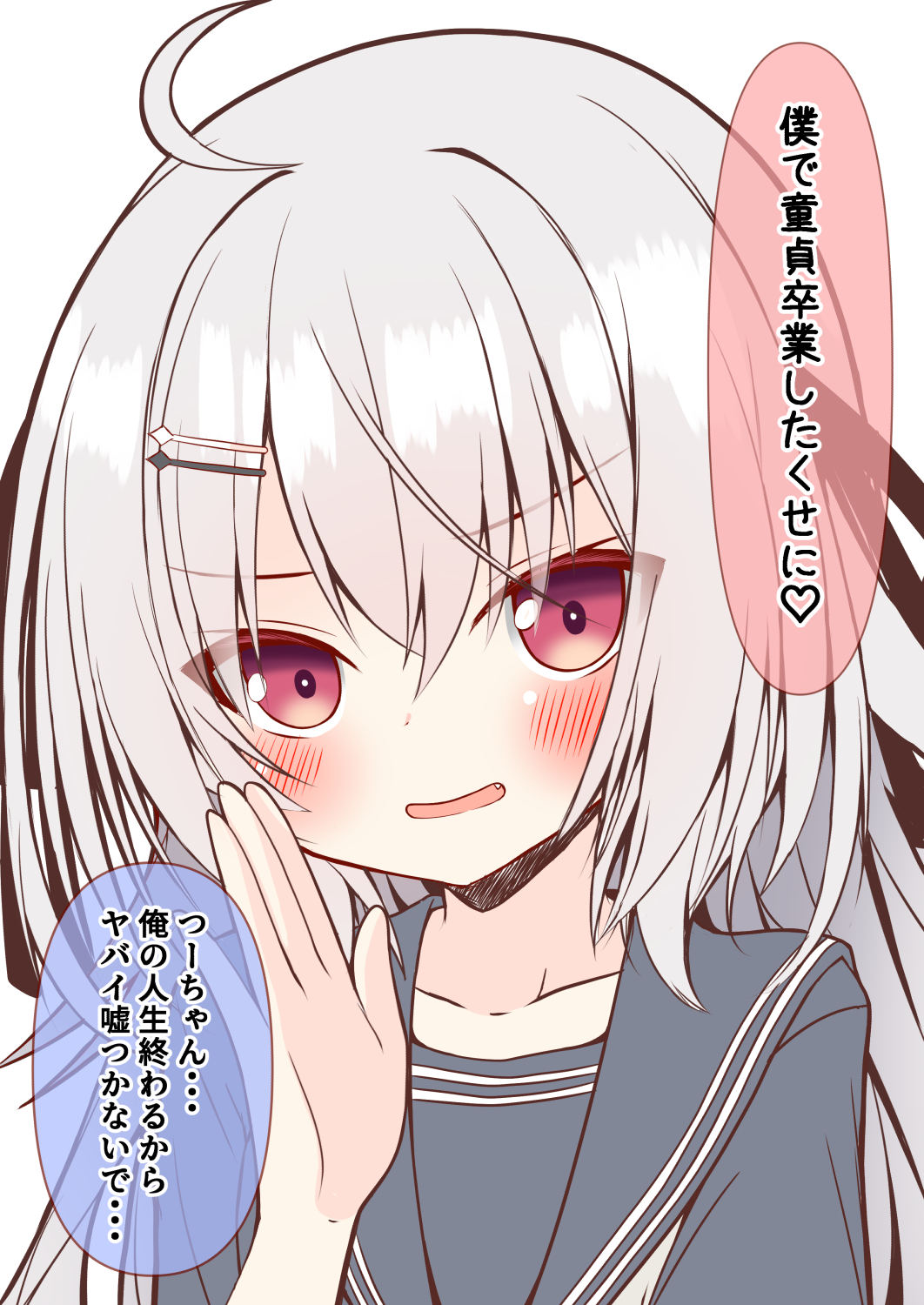 本知そら (@sora_mtc) / X
