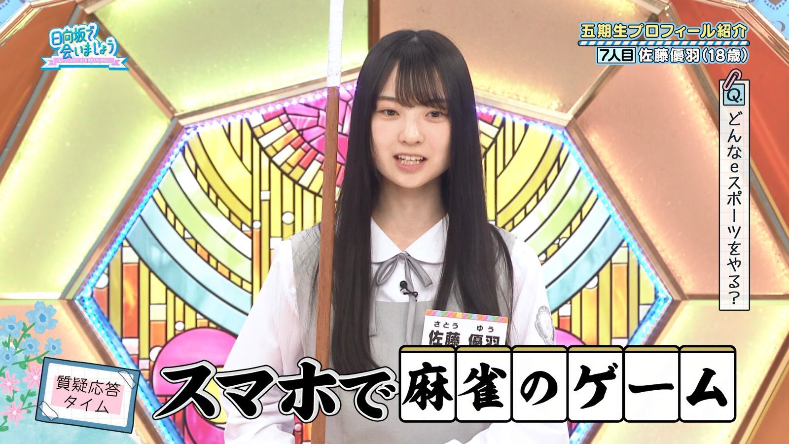 英知◢͟￨⁴⁶ on X: 