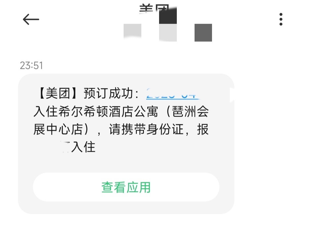 五一见｡◕‿◕｡