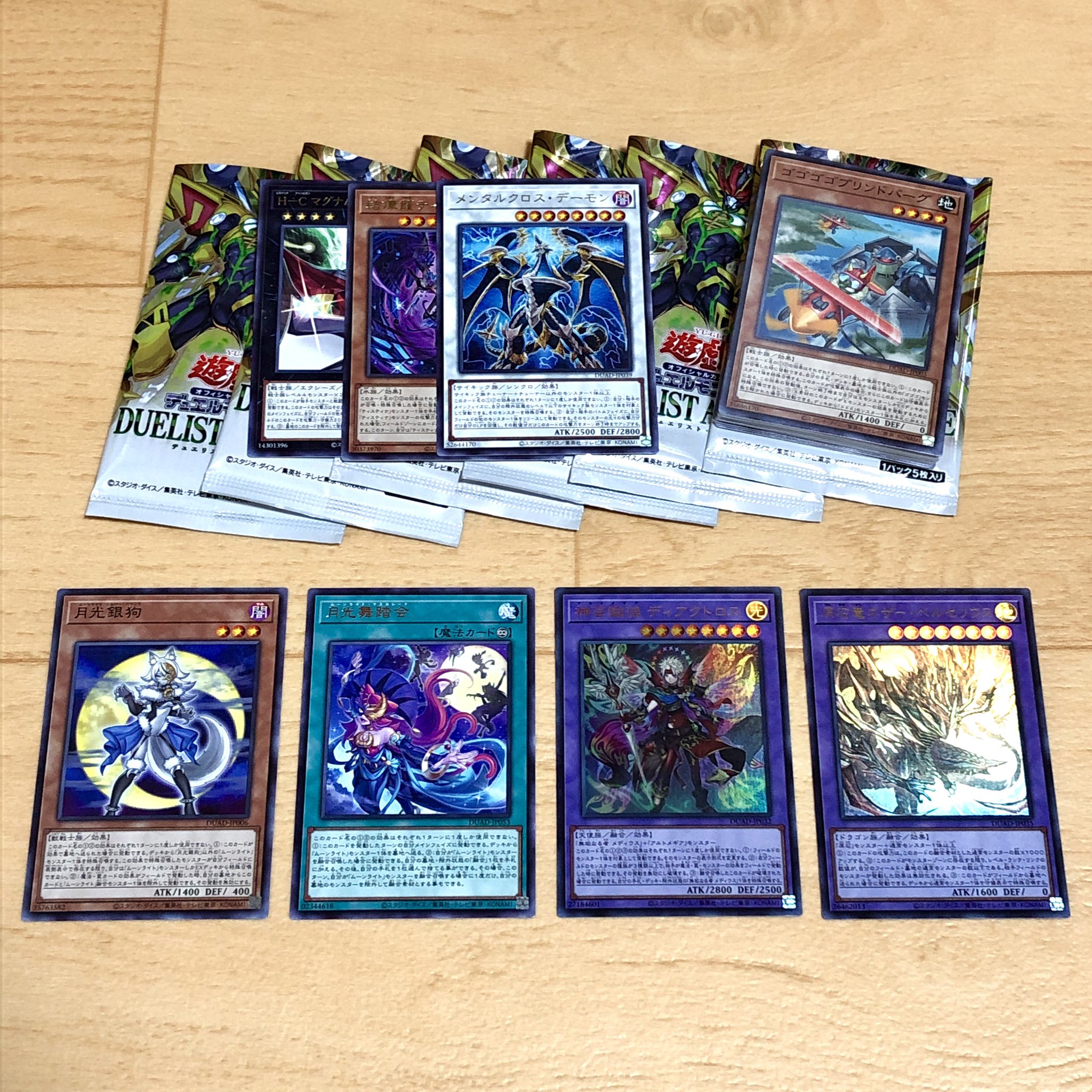 我魂】モリンフェン様が活躍するモリンフェン様デッキact3