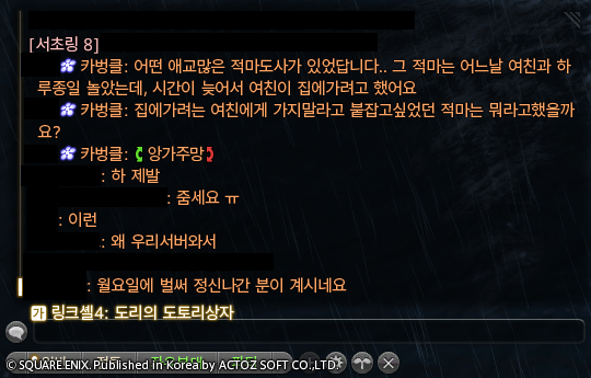 도토리 tweet media