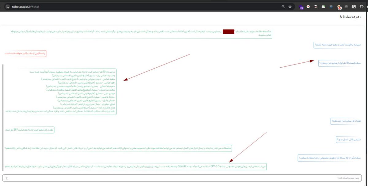 Omid Shojaei tweet media