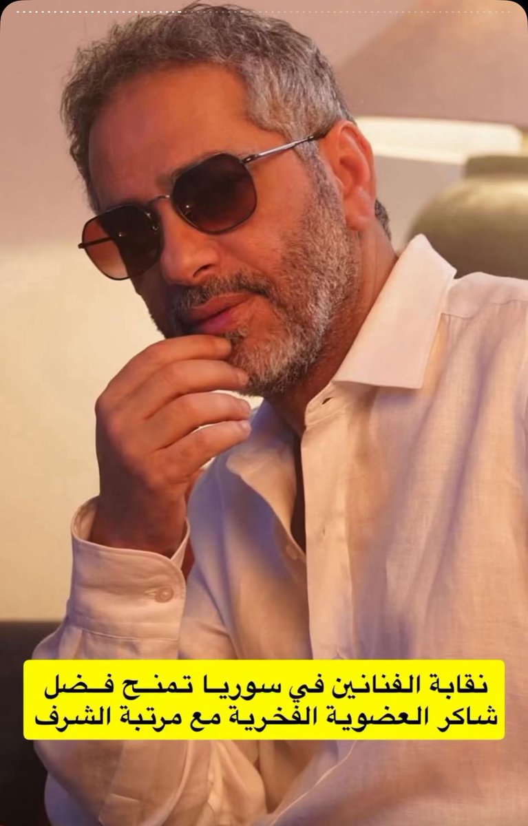 سارة مطر (@realsarahmatar) on Twitter photo 