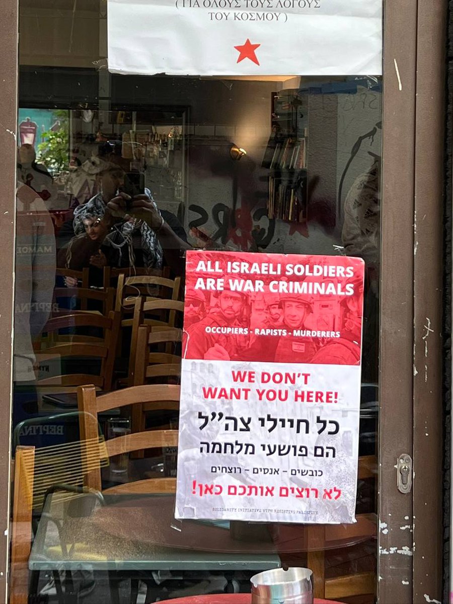 Seen at a café in Athens, Greece.