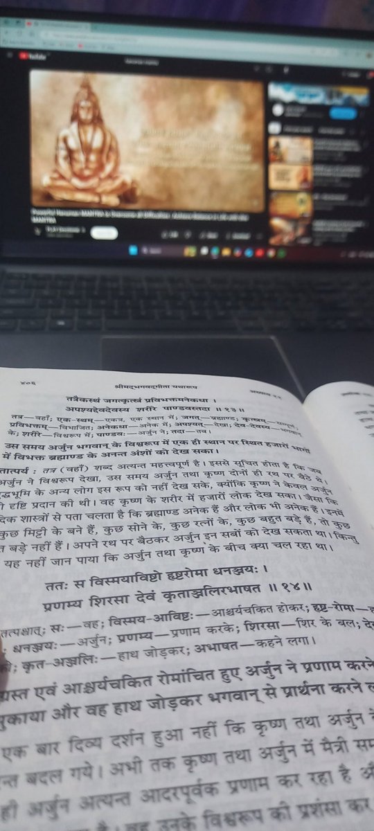 शब्दकाे जालमा अल्झे
अर्थलाई बहिष्कार गरेर🌼