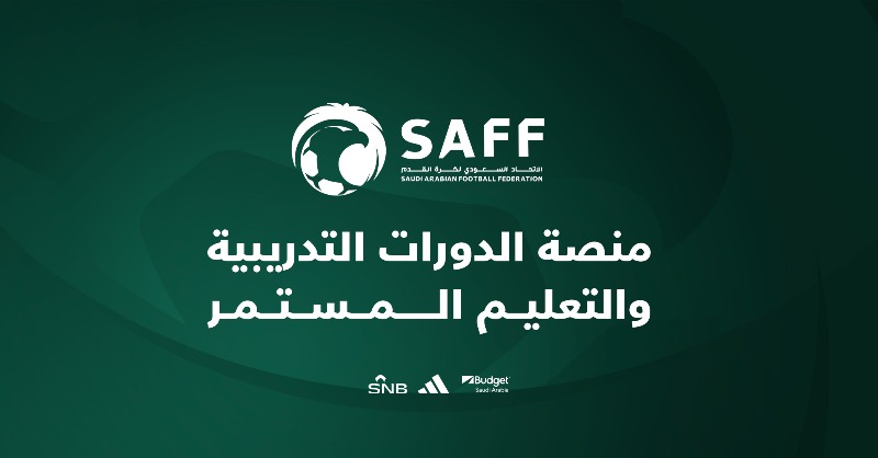 saudiFF's tweet photo. الإدارة الفنية في الاتحاد السعودي لكرة القدم تُطلق منصة الدورات التدريبية والتعليم المستمر اعتبارًا من الموسم الرياضي المقبل 2025 - 2026.