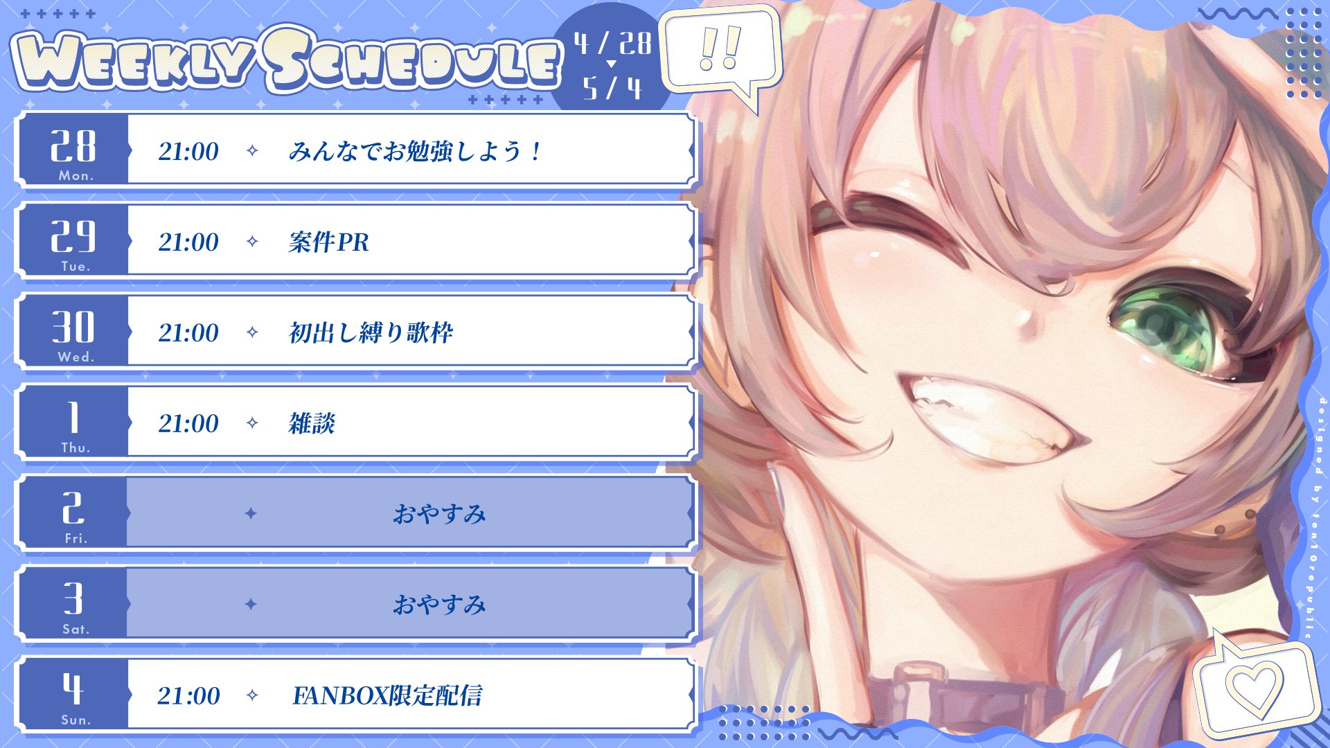 東雲うる🐺⟡.· on X: 東雲うる🐺⟡.· on X: