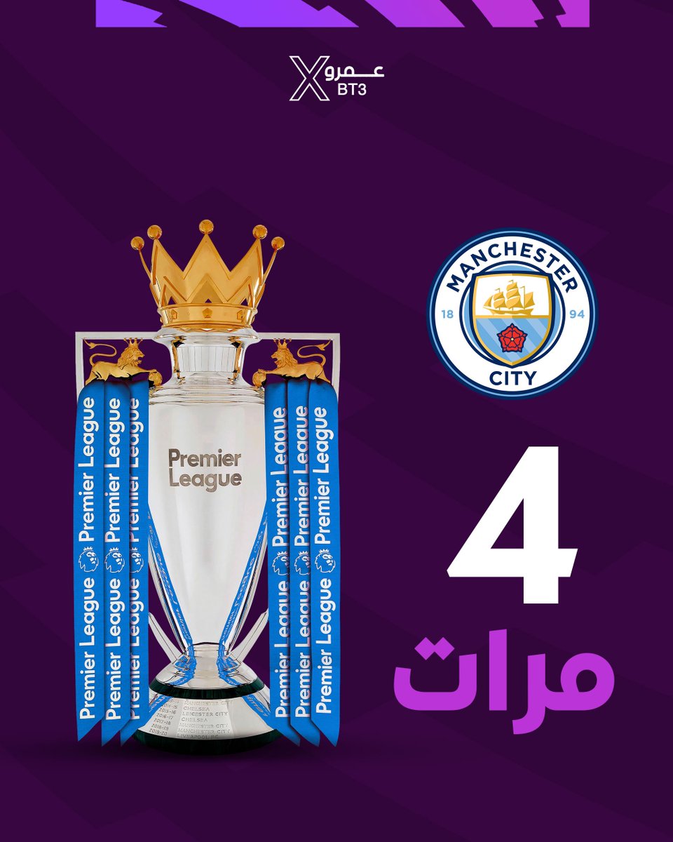 عمرو tweet media