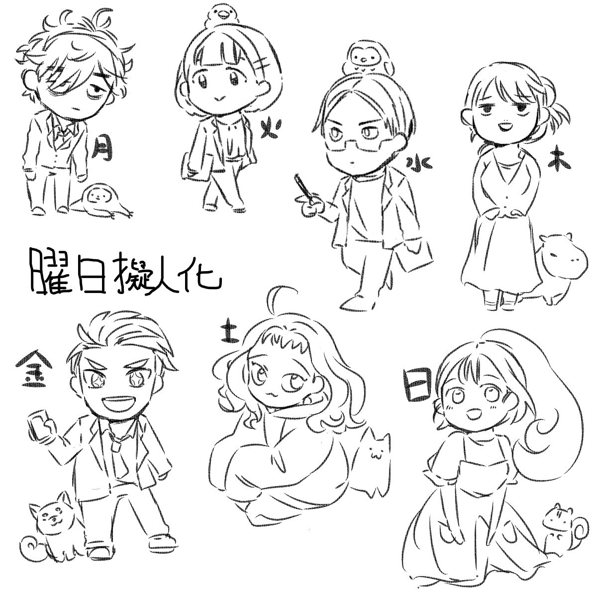 Uyu_Art - Search / X Uyu_Art - Search / X