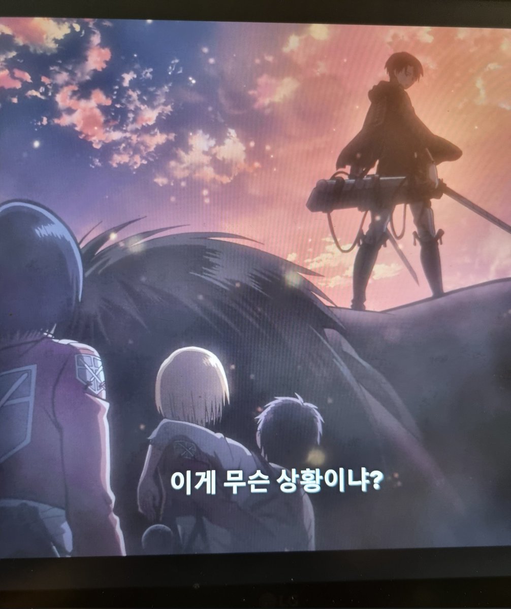 와 에레리 첫만남 진심;;
