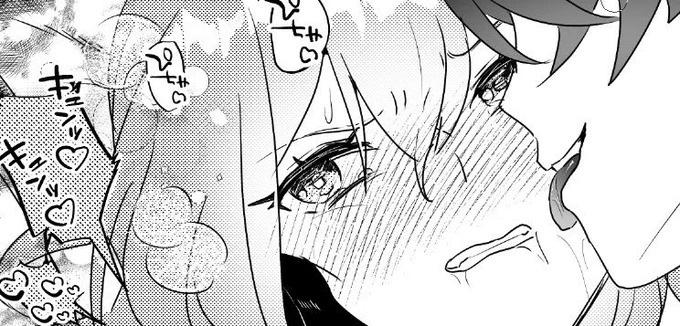 この顔すき 