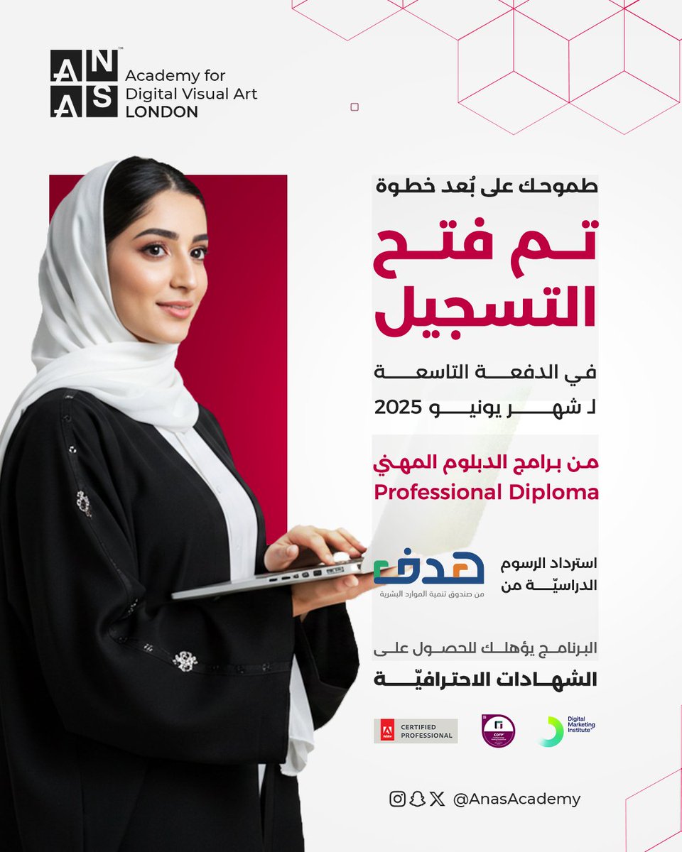 ANASadmission's tweet photo. تم فتح التسجيل في الدفعة التاسعة | شهر يونيو 
من برامج الدبلوم المهني | Professional Diploma 
#AnasAcademy 

لمزيد من التفاصيل أو التسجيل عبر الرابط التالي
https://t.co/CzRY8yeGDl https://t.co/f0c0OJTsgQ