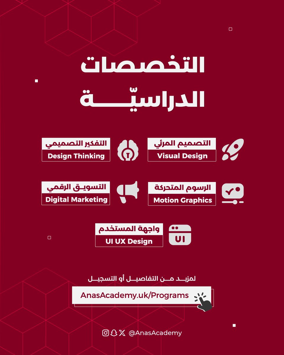 ANASadmission's tweet photo. تم فتح التسجيل في الدفعة التاسعة | شهر يونيو 
من برامج الدبلوم المهني | Professional Diploma 
#AnasAcademy 

لمزيد من التفاصيل أو التسجيل عبر الرابط التالي
https://t.co/CzRY8yeGDl https://t.co/f0c0OJTsgQ