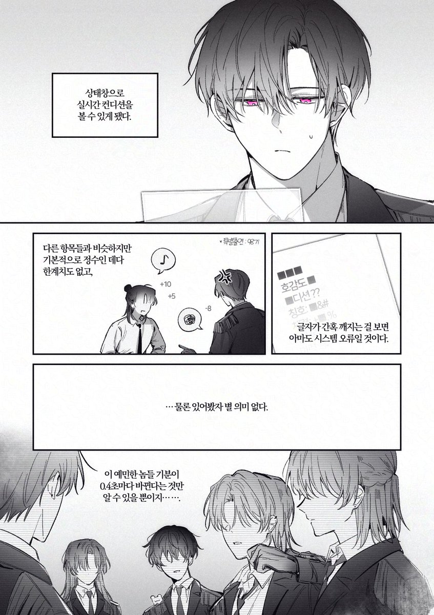 비산 tweet media