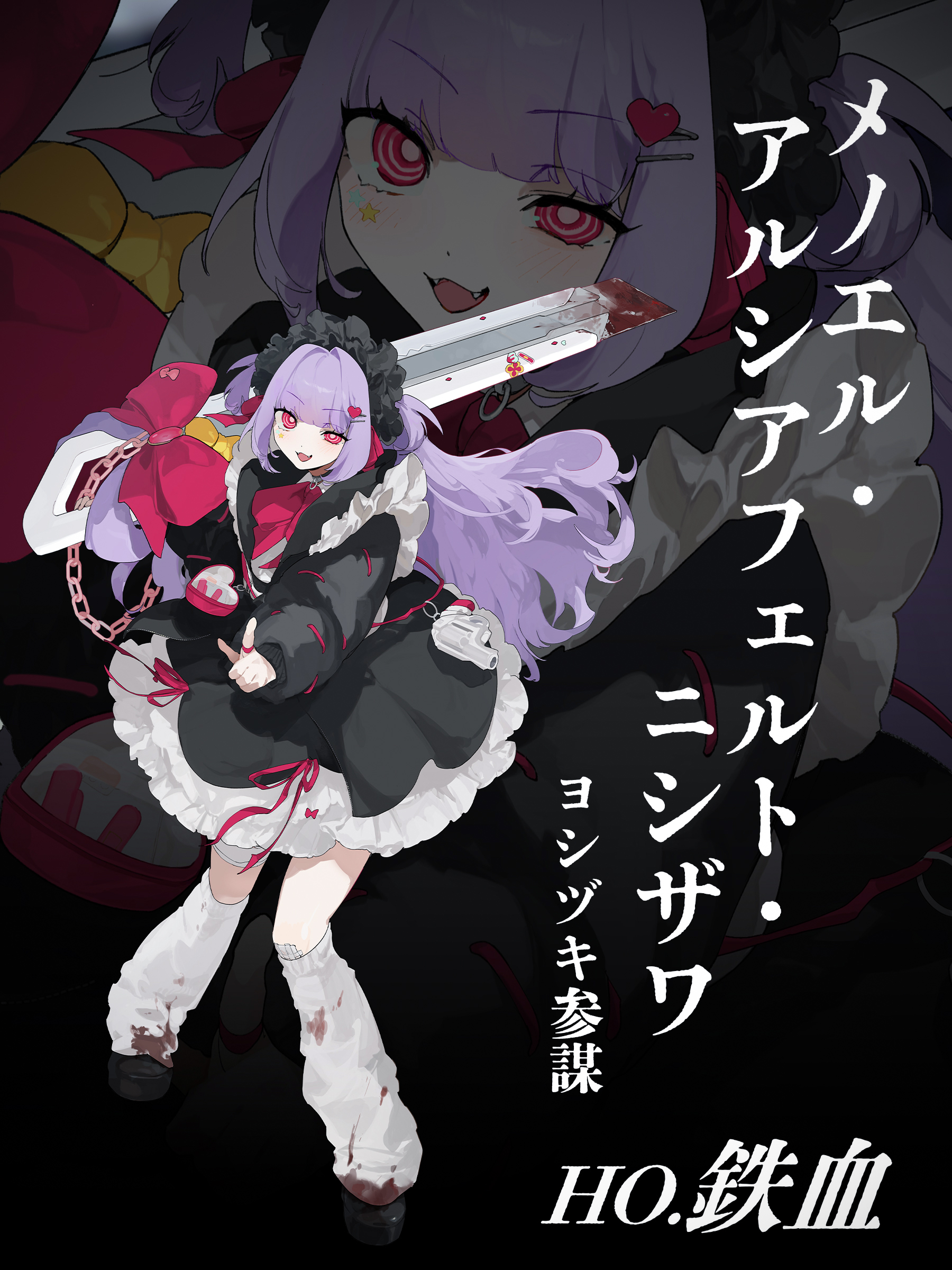 Amazon.co.jp: 四宮伊織 アクリル ジオラマ あたなる : おもちゃ