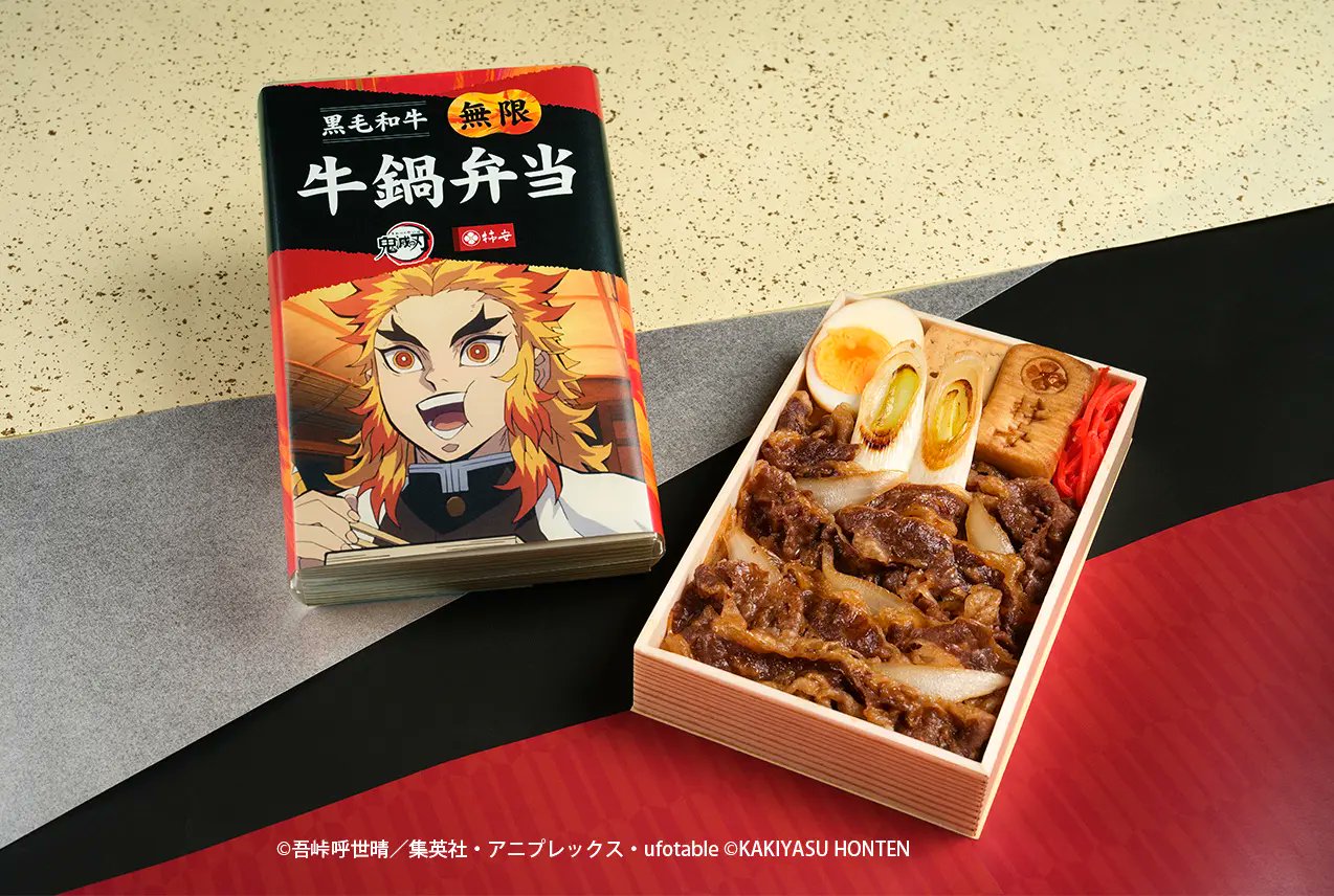 鬼滅の刃 GOODS&情報 (@goods600p) / X 鬼滅の刃 GOODS&情報 (@goods600p) / X