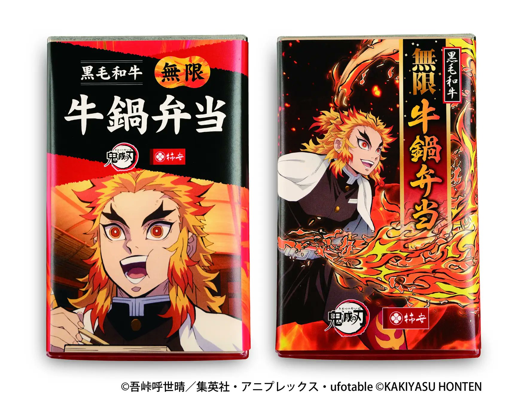鬼滅の刃 GOODS&情報 (@goods600p) / X 鬼滅の刃 GOODS&情報 (@goods600p) / X