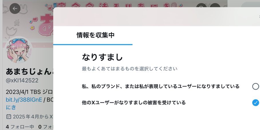 あああずさ 5/10超メタフェス A11 on X: あああずさ 5/10超メタフェス A11 on X: