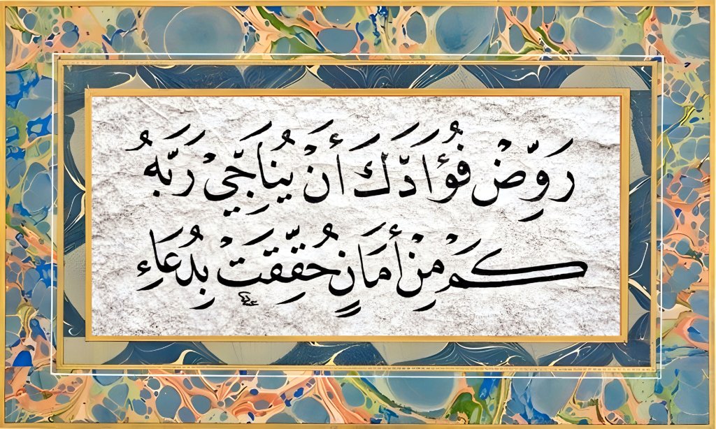 كم من أمانٍ ؟!
#خط_النسخ 
#الخط_العربي