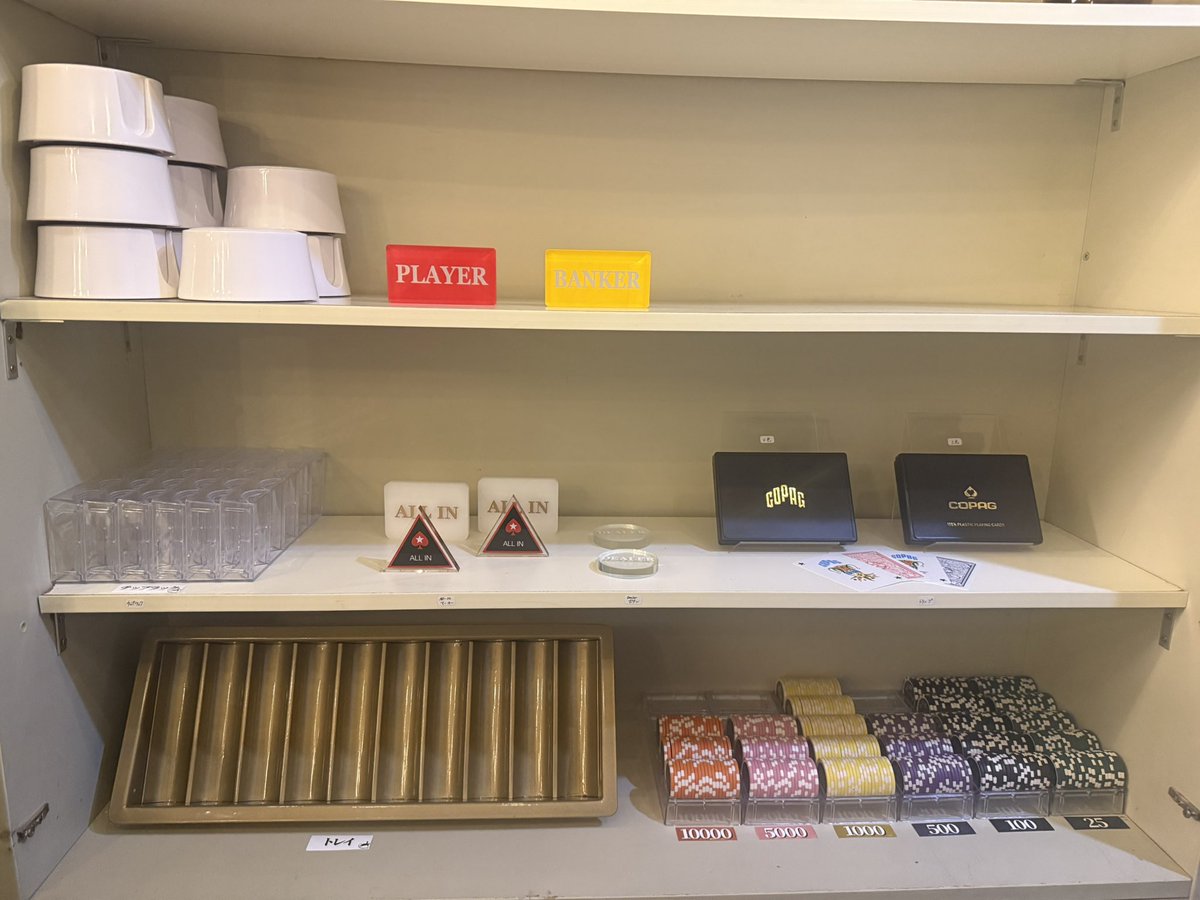 アグレ🦥ポカスペ高田馬場（レンタルスペース） tweet media