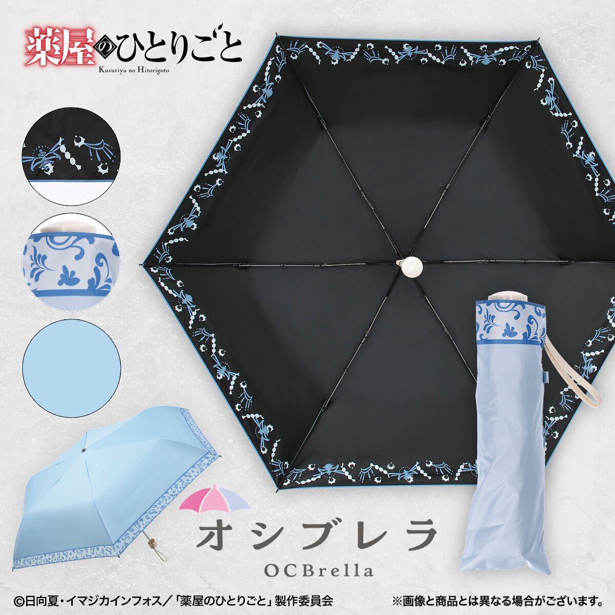 薬屋のひとりごとグッズ情報! (@kusuriya_gc) / X 薬屋のひとりごとグッズ情報! (@kusuriya_gc) / X
