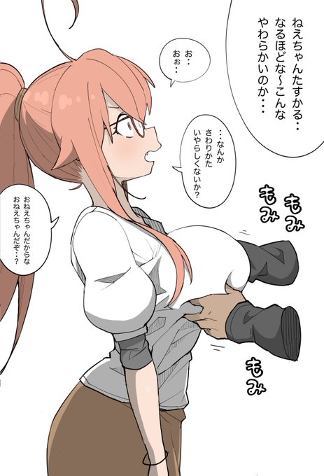 おはよ!!みんなぁ!! 