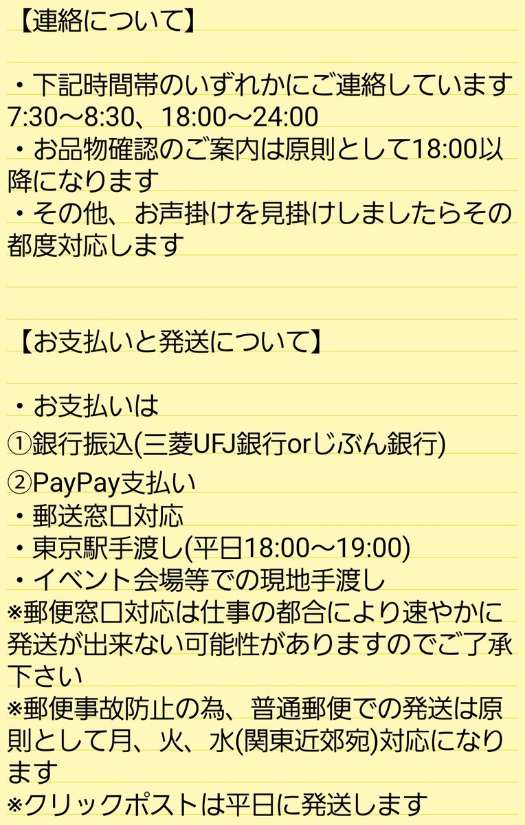 夏芽 tweet media