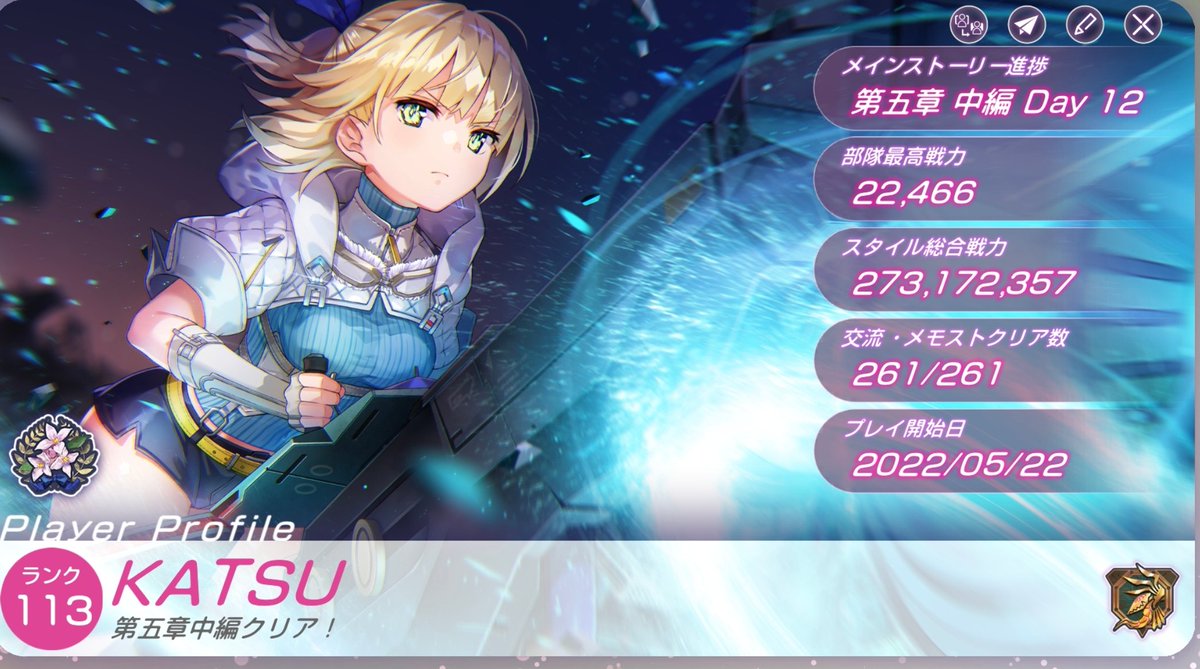 GW３日目😚

今日は朝からヘブバン進められるとこまで進めた。唯一ずっと無課金で遊んでるゲーム。おすすめ🤣

天気悪いらしいので今日はバーベキューお預けかな😂

#ヘブバン
