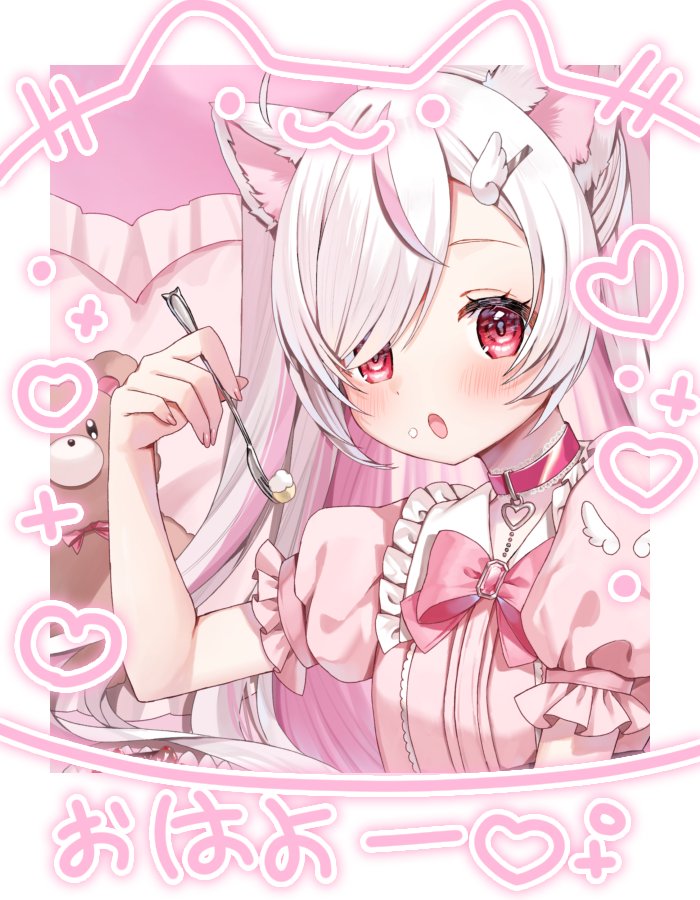 桜めぅ🌸🍼5月か6月に復活!! on X: 桜めぅ🌸🍼5月か6月に復活!! on X: