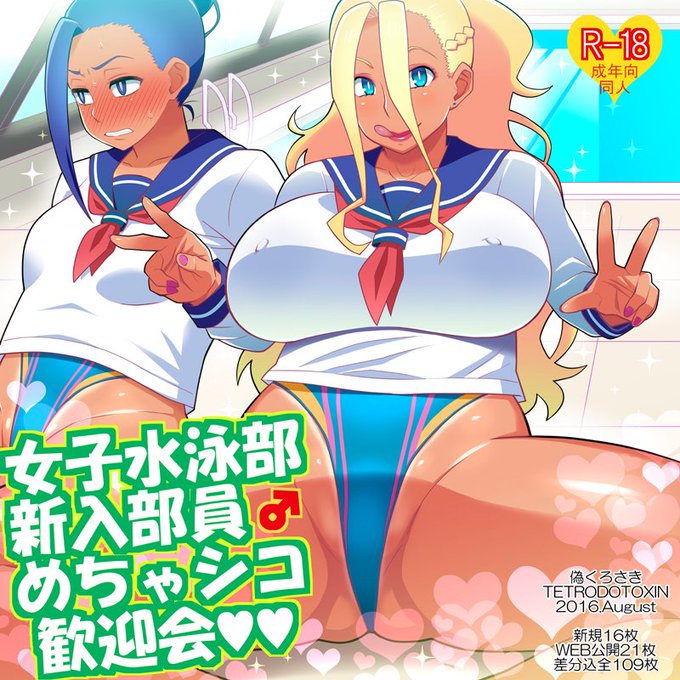 今日は 渋谷ギャルの日 ですって 