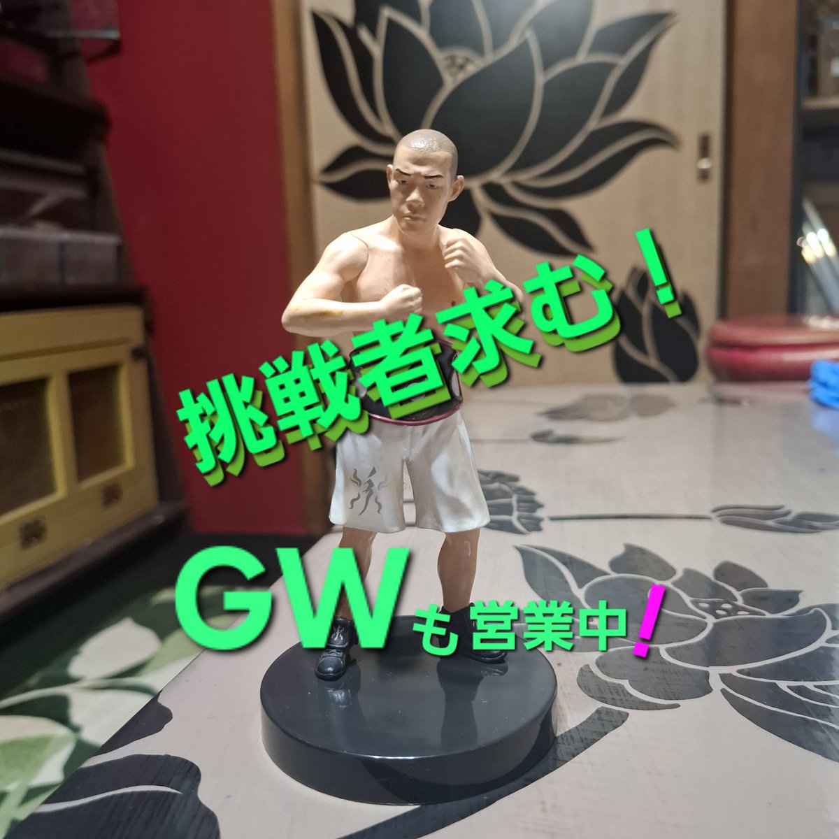 MI97808725's tweet image. #gw営業します　#予約受付中　#刺青　#tattoo 　#宇都宮初代彫正