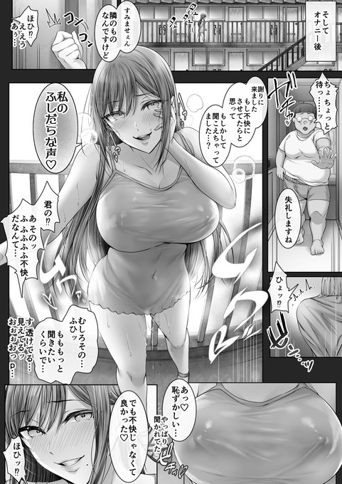 明後日4/30(水) 0時～発売開始 