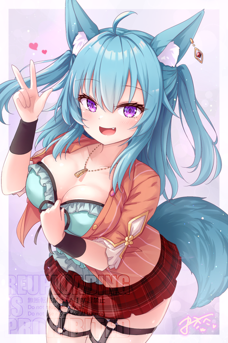 skebありがとうございました('ω`*) 