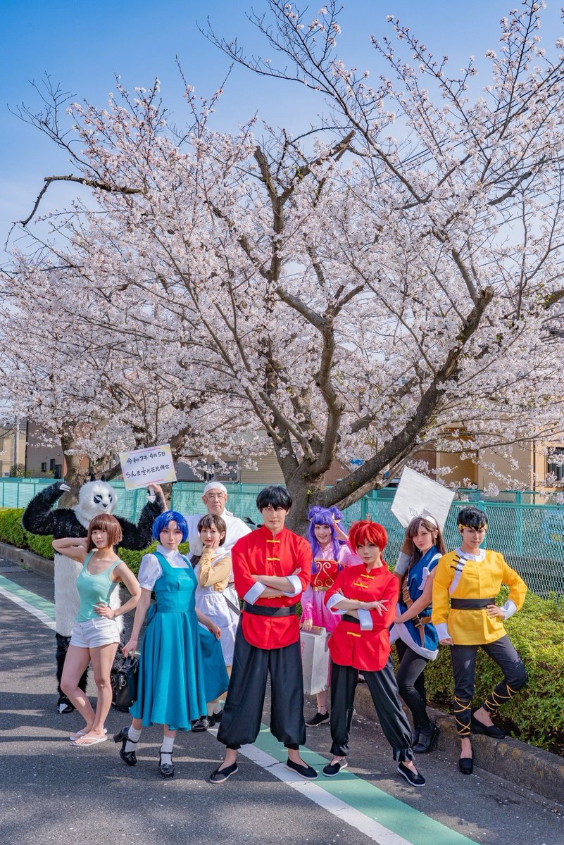 りんご (@mkringokm) on Twitter photo 【cosplay】
らんま1/2
=================
🌸令和のらんま併せ🌸
=================
📷<a href="/tanakanyi/">にぃ a.k.a. フランキー田中</a> 様
#らんまお花見併せ0405
メンバーリプ欄⬇️ 【cosplay】
らんま1/2
=================
🌸令和のらんま併せ🌸
=================
📷<a href="/tanakanyi/">にぃ a.k.a. フランキー田中</a> 様
#らんまお花見併せ0405
メンバーリプ欄⬇️