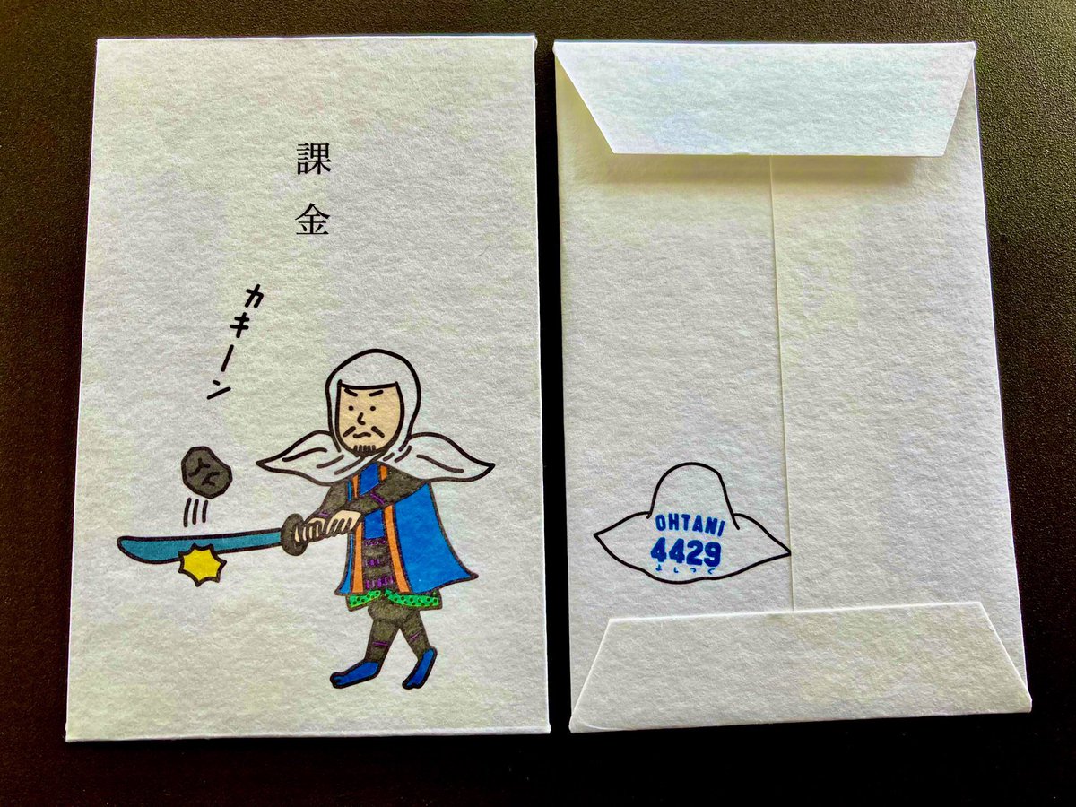 zibumitunari's tweet photo. 明日4/29は吉継の日

明日4/29は吉継の日

明日4/29は吉継の日

明日4/29は吉継の日

明日4/29は吉継の日

明日4/29は吉継の日

皆、全力で祝おうな！！！！！ https://t.co/jCgAq5h93z