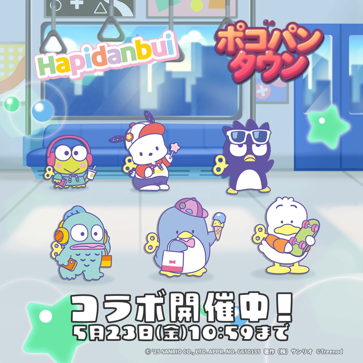 ハンギョドン💙グッズ情報 (@HNGDN_goods) / X ハンギョドン💙グッズ情報 (@HNGDN_goods) / X