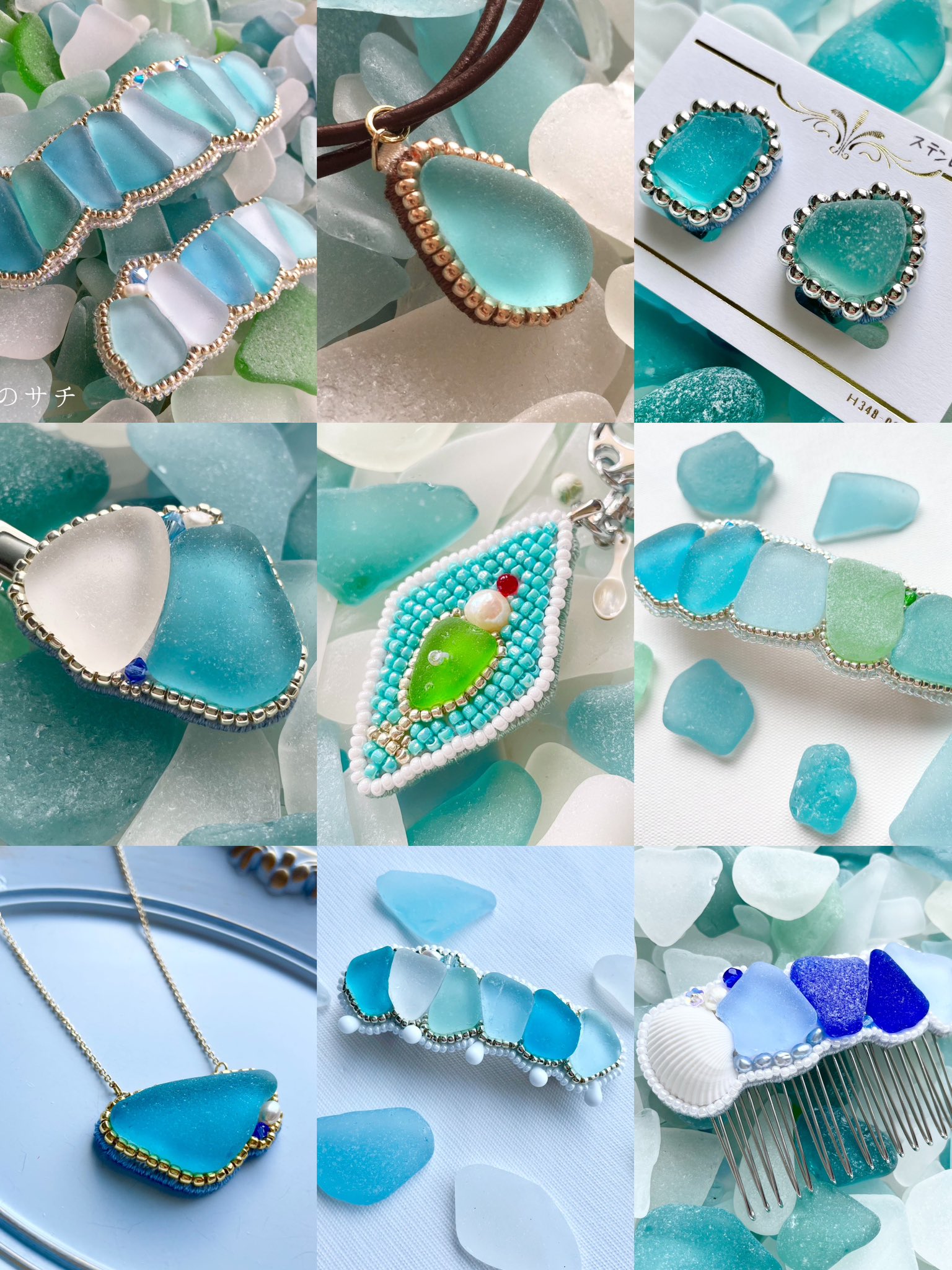 海のサチ🌊シーグラス×ビーズ刺繍アクセサリー (@umi_no_sachi4) / X 海のサチ🌊シーグラス×ビーズ刺繍アクセサリー (@umi_no_sachi4) / X