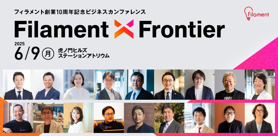 PR TIMESビジネス tweet media
