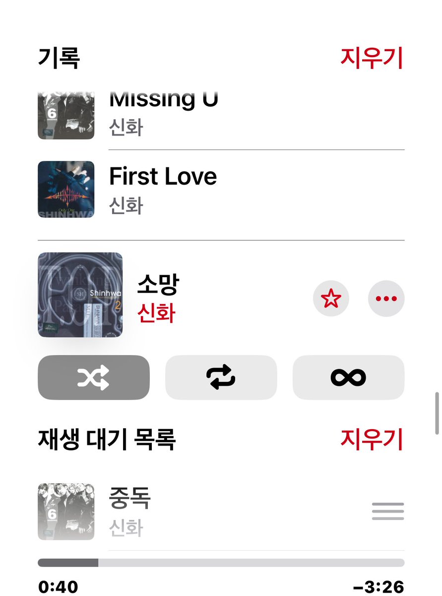 .. 노래가너무좋아....
그리고 개복치개멘탈어린왕자이미지담당 젊은이의 씹뺑이치는 목소리로부터 밀려오는 감동 때문에 노래를 끊을 수 없어