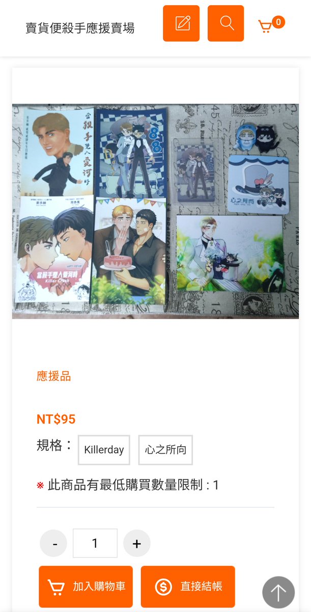 killerday2025's tweet photo. 選項有搭配圖片，這邊再次宣傳規則，也為延後開始時間至上歉意🙇。 https://t.co/sZm2W39mKJ