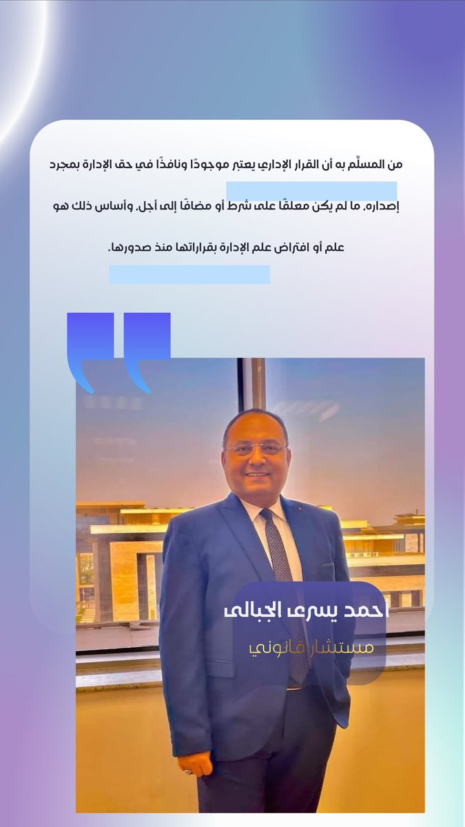 أحمد يسرى الجبالى (@elgebaly0) on Twitter photo 