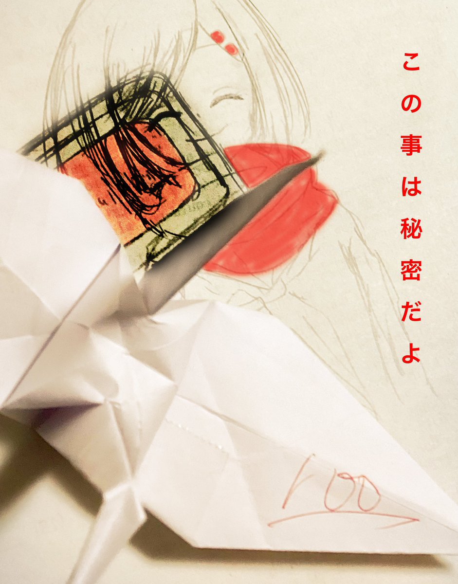 遅くなってごめんなさい…
アヤノの幸福理論12周年おめでとうございます！！
切なさとお姉ちゃんらしさが合わさった曲調が大好きです…！

イラスト・コメント:さき
<a href="/Saki_mtn68/">さき@雑多/固ツイ把握お願いします</a> 

#アヤノの幸福理論12周年
#kgpr_FA