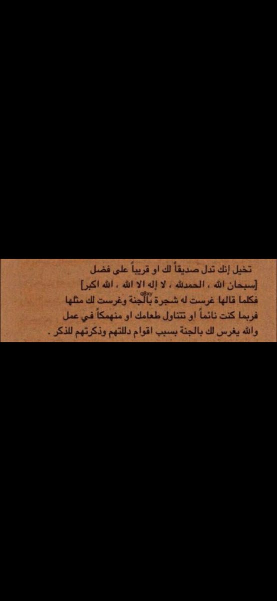 norhaeb25's tweet photo. @SaudiNews50 https://t.co/Luy2Dy8t9Z