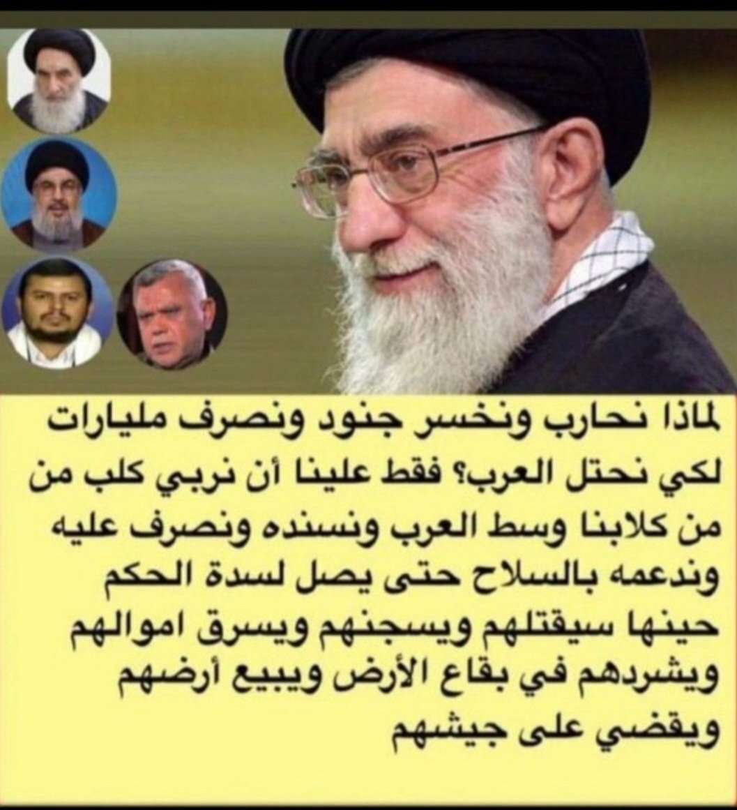 واقع يعيشه الخونه والاذناب وآخرتها ينباعون برخيص والتاريخ فيه العبر والدروس ..!!