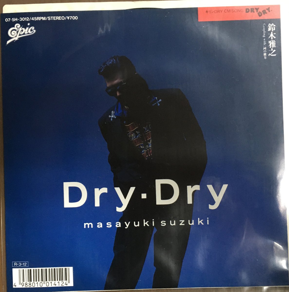 内山田　一郎 tweet media