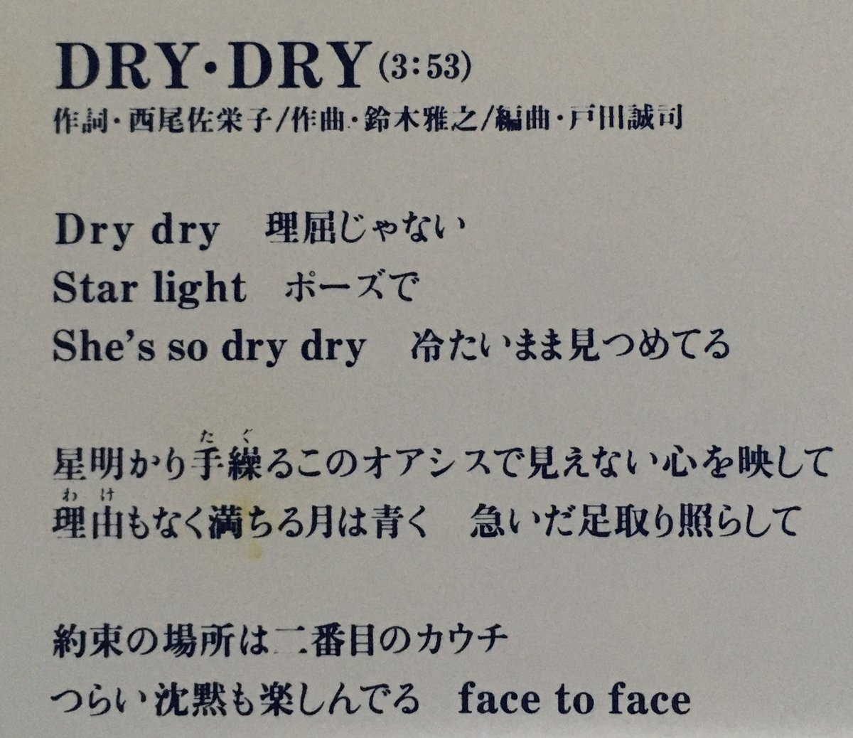 内山田　一郎 tweet media